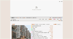 Desktop Screenshot of jiacheng.sh.cn